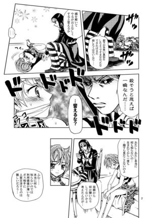 拉致成功if Page #3