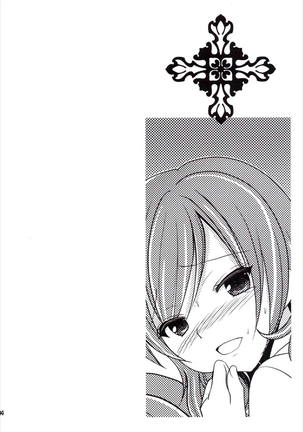 Hatsujou Maki-chan - Page 3