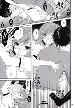 Hatsujou Maki-chan - Page 16