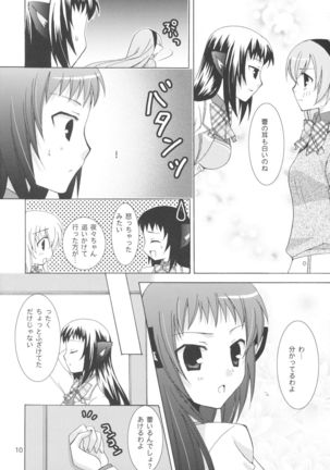 Onee-sama to Nekomimi Soudou Page #10