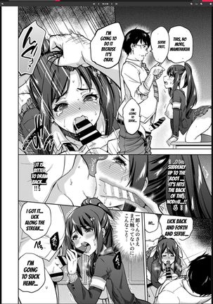 SNS Seitokai Yakuin wo Netotte Share suru Hanashi. Page #16