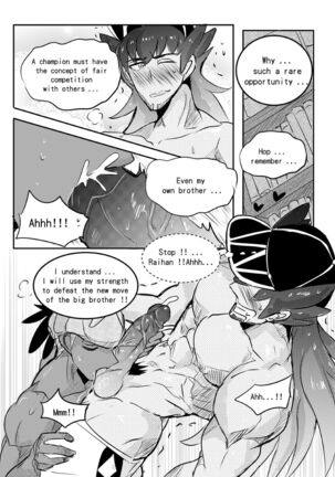 Raihan and Leon Secret - Page 17