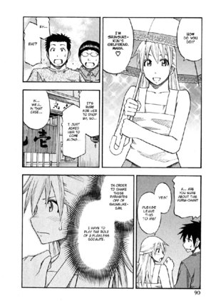 Yuria 100 Shiki Vol8 - Type 61 Page #7