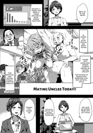 Tanetsuke Jiyuu Gakuen | Free Mating Academy Page #3