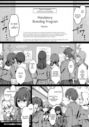 Tanetsuke Jiyuu Gakuen | Free Mating Academy Page #7