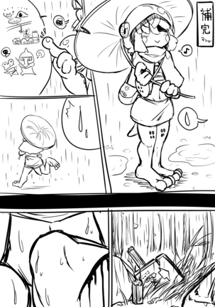 FROG HOLE Page #35