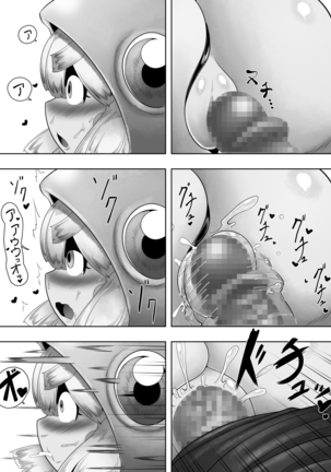 FROG HOLE Page #25