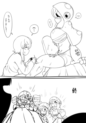 FROG HOLE Page #40