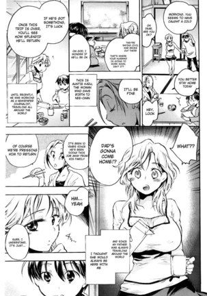 Koi no Hana - Ch7 Page #3