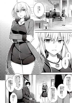 C9-29 W Alter-chan to - Page 4