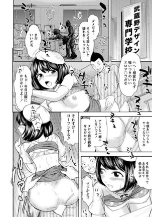 Kano × Tomo ~ ~ her friend Page #17