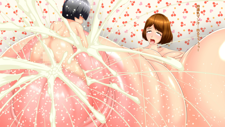 Chounyuu Boshi Soukan - Chounyuuka Mama no Nikuyoku Skinship