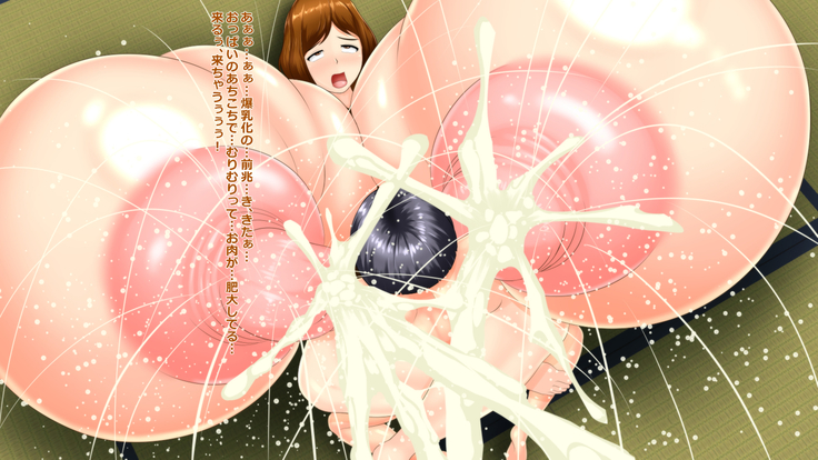 Chounyuu Boshi Soukan - Chounyuuka Mama no Nikuyoku Skinship
