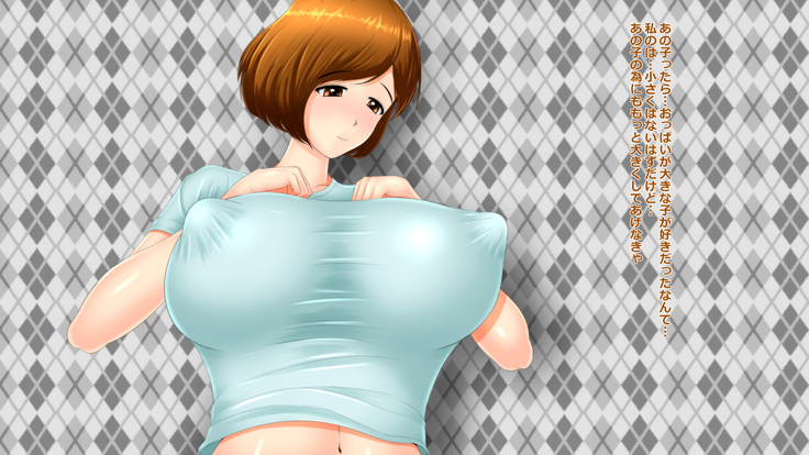 Chounyuu Boshi Soukan - Chounyuuka Mama no Nikuyoku Skinship