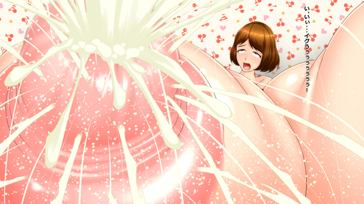 Chounyuu Boshi Soukan - Chounyuuka Mama no Nikuyoku Skinship