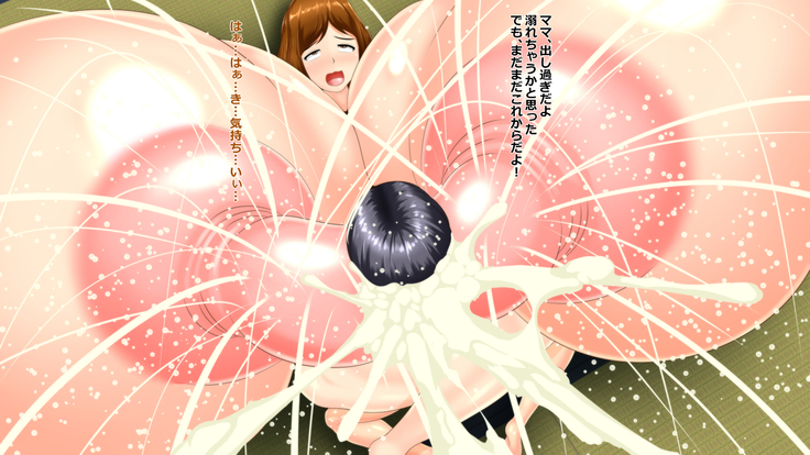 Chounyuu Boshi Soukan - Chounyuuka Mama no Nikuyoku Skinship