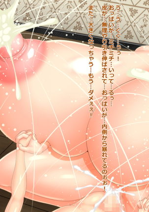 Chounyuu Boshi Soukan - Chounyuuka Mama no Nikuyoku Skinship Page #24