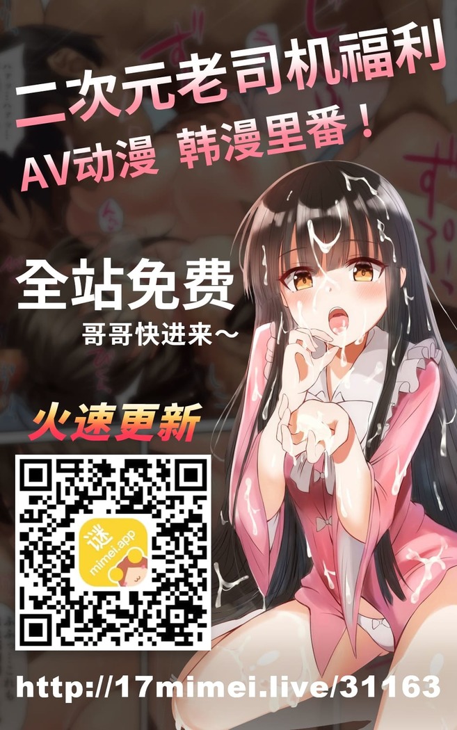 Abandon學園篇—第1話