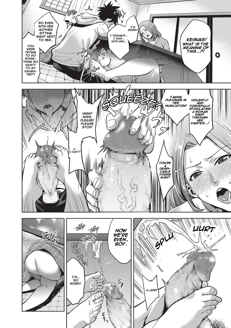 Kin ga shin'nen | A New Year's Taboo
