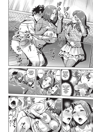Kin ga shin'nen | A New Year's Taboo Page #16