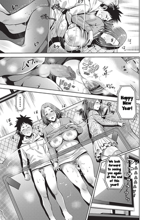 Kin ga shin'nen | A New Year's Taboo Page #19