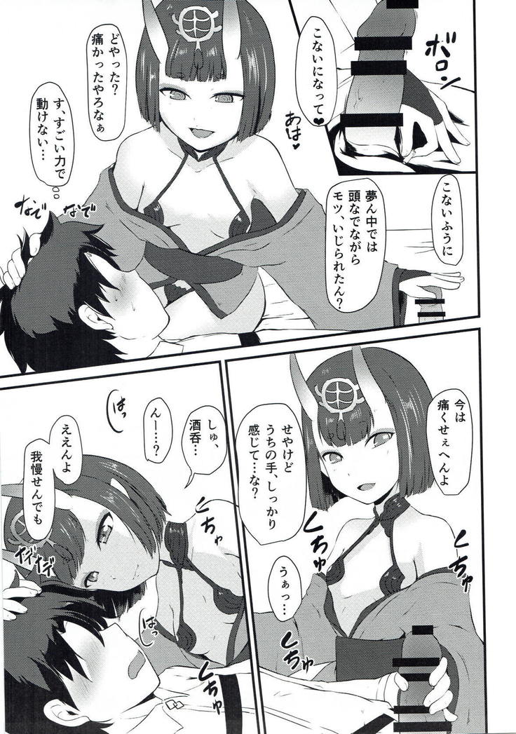 Shuten to Torokeru Chaldea