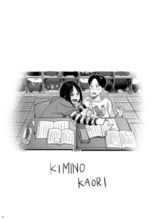 Kimi no Kaori - Page 18