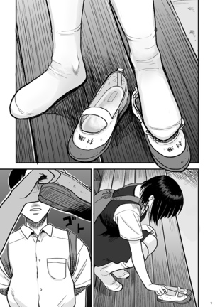 Kimi no Kaori Page #9