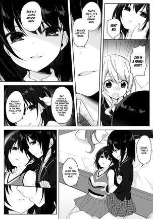 Mannequin ni Natta Kanojo-tachi ~Fukushuu Hen~ Page #6