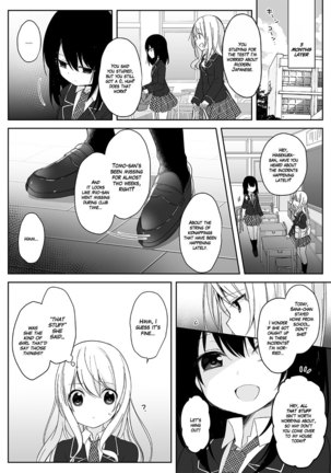 Mannequin ni Natta Kanojo-tachi ~Fukushuu Hen~ Page #2