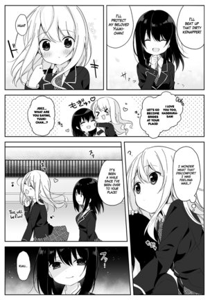 Mannequin ni Natta Kanojo-tachi ~Fukushuu Hen~ Page #3