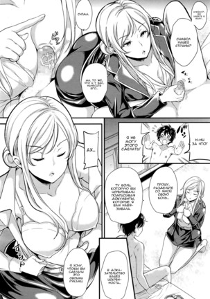 DROPOUT Page #18