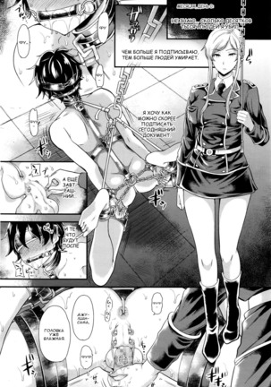 DROPOUT Page #20