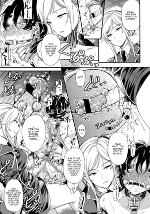 DROPOUT Page #21