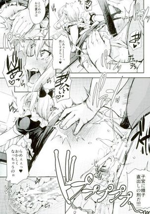 Nakiris Oishiku Meshiagare Page #24