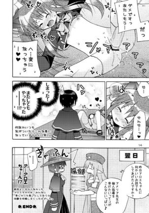 QUIZ MAGIC AKUMANGA II - Page 13