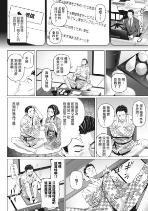 Image 10388524