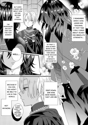 Sōshite, Anata no Sekai ni Fureta | And for That Reason, Let Me Feel Your World - Page 17