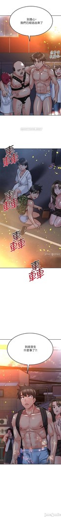 要對媽媽保密唷!-IT'S A SECRET 01-16 CHI https://manhwaroshi.blogspot.com/