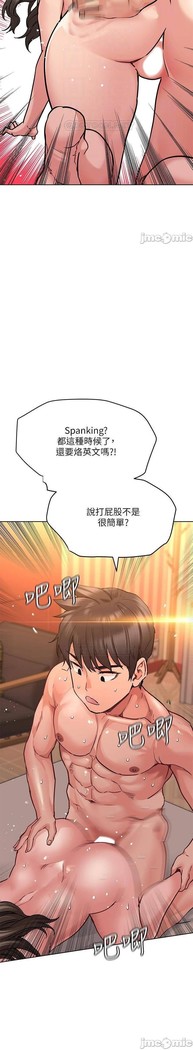 要對媽媽保密唷!-IT'S A SECRET 01-16 CHI https://manhwaroshi.blogspot.com/