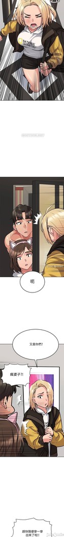 要對媽媽保密唷!-IT'S A SECRET 01-16 CHI https://manhwaroshi.blogspot.com/