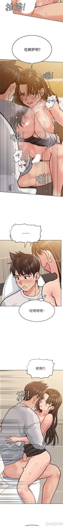 要對媽媽保密唷!-IT'S A SECRET 01-16 CHI https://manhwaroshi.blogspot.com/