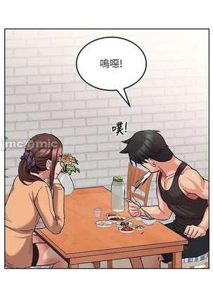 要對媽媽保密唷!-IT'S A SECRET 01-16 CHI https://manhwaroshi.blogspot.com/ Page #338