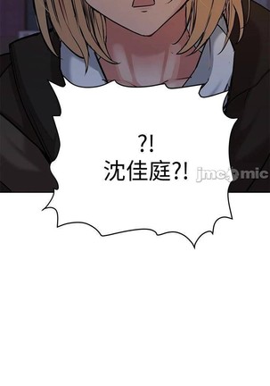 要對媽媽保密唷!-IT'S A SECRET 01-16 CHI https://manhwaroshi.blogspot.com/ Page #316