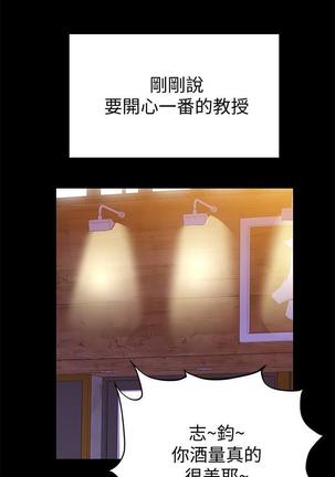 要對媽媽保密唷!-IT'S A SECRET 01-16 CHI https://manhwaroshi.blogspot.com/ Page #47