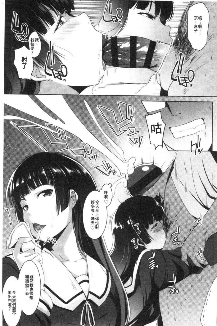 Dekiai Koubi