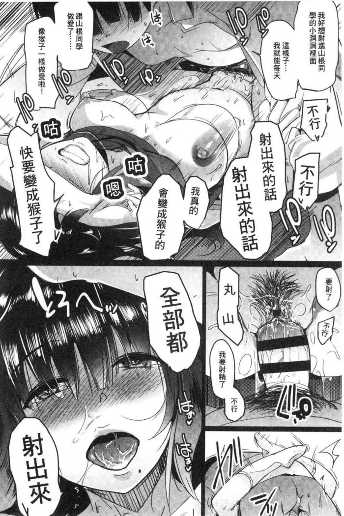 Dekiai Koubi