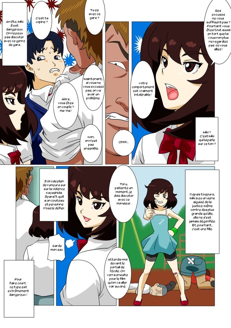 Oishiku Itadakimashita