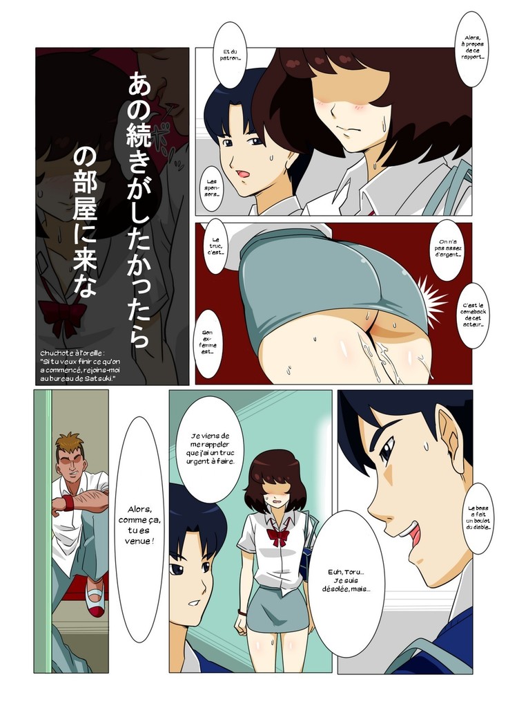 Oishiku Itadakimashita