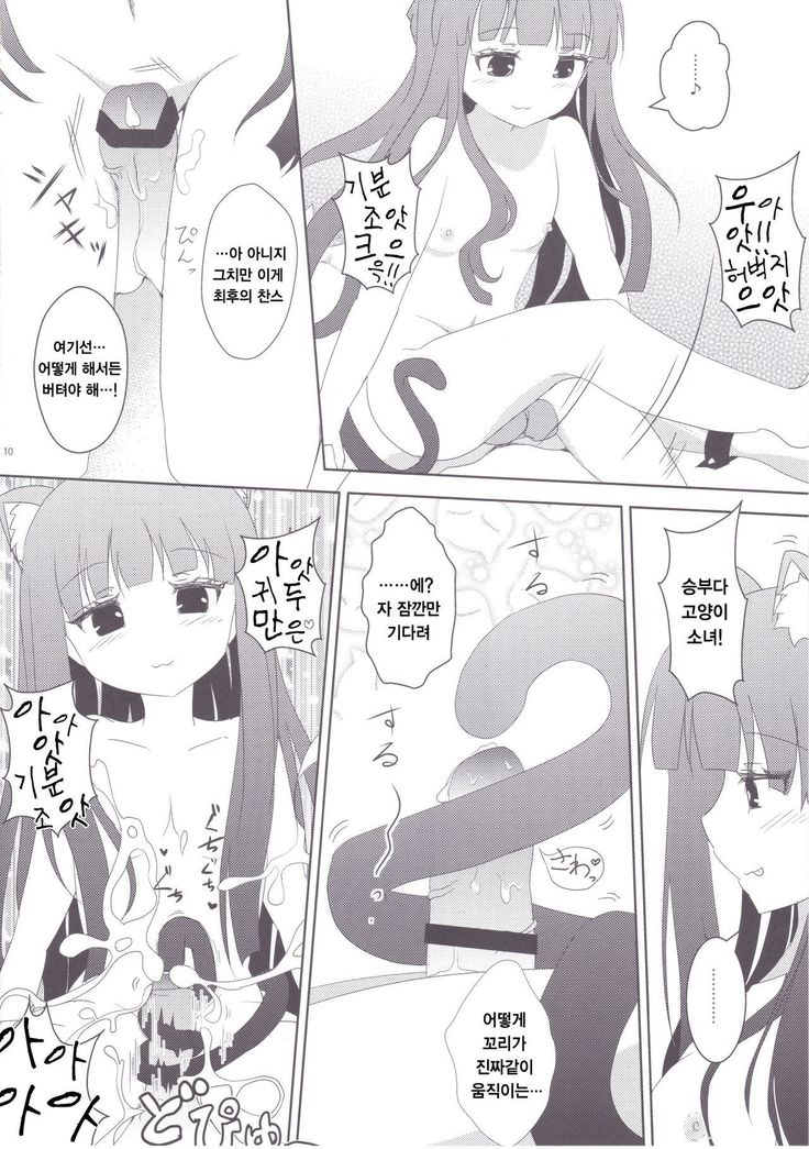 ちひろさんに告白したら、アイドルたちにマワされたんだが。